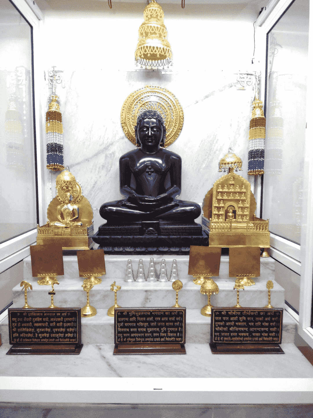 Sacred teachings — Ahimsa, Satya, Aparigraha